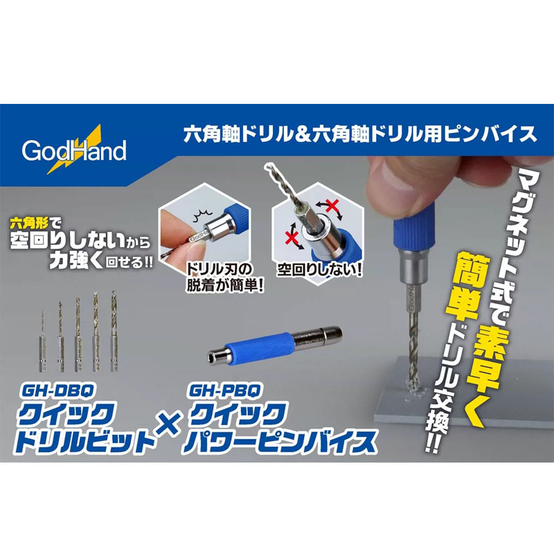 GodHand مجموعة مثقاب سريعة الح - مراجعة Top Tech Accessories وسعره